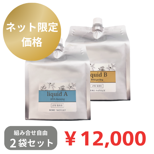 【ネット限定価格】モアナチュリー AHAハイドラリキッドA、BHAハイドラリキッドB ３Ｌ 2袋セット