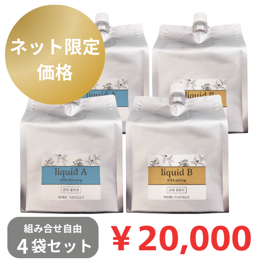 【ネット限定価格】モアナチュリー ハイドラリキッド 4袋セット