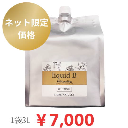 【ネット限定価格】モアナチュリー BHAハイドラリキッドB ３Ｌ【脂溶性仕様】