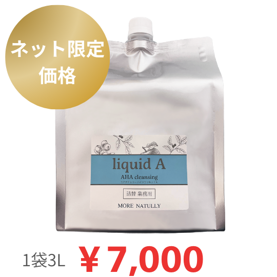 【ネット限定価格】モアナチュリー AHAハイドラリキッドA ３Ｌ【水溶性仕様】