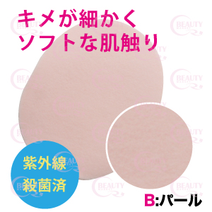 フェイシャルスポンジ（パール・10枚入り）10mm