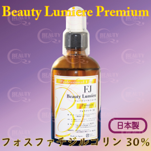 限定品】 ◇500ML◇フォスファチ30% 脂肪専用美容液◇大人気 yM3ip ...