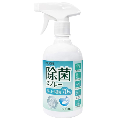 アルコールMU除菌スプレー500ml