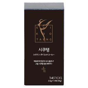 シクテンダイエットコーヒー＜アメリカーノ＞（店販用）3.5g×14包