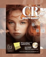 CRカタログvol.115　毎月最新カタログ発刊！
