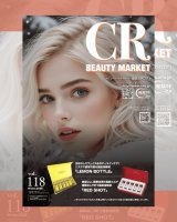 CRカタログvol.118　毎月最新カタログ発刊！