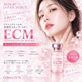 次世代スキンブースター_ECM Booster Pro