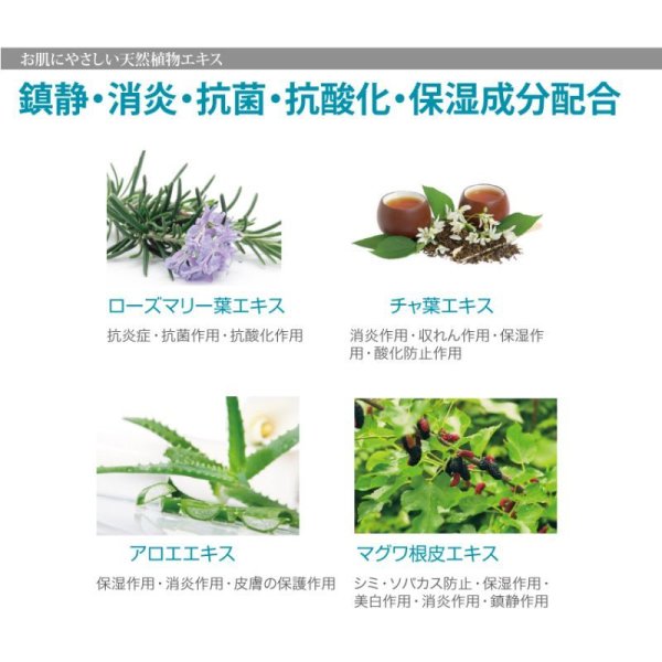 画像3: モアナチュリー アフターエピジェル 1,000g (3)