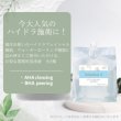 画像4: モアナチュリー AHAハイドラリキッドA、BHAハイドラリキッドB ３Ｌ 2袋セット (4)