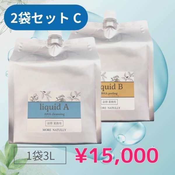 画像3: モアナチュリー ハイドラリキッド 2袋セット (3)