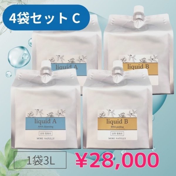 画像3: モアナチュリー ハイドラリキッド 4袋セット (3)