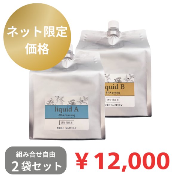 画像1: 【ネット限定価格】モアナチュリー AHAハイドラリキッドA、BHAハイドラリキッドB ３Ｌ 2袋セット (1)