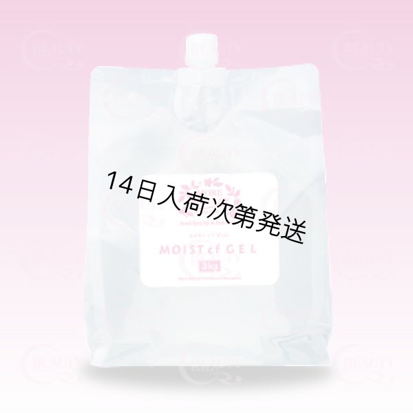 画像1: モアナチュリー MOIST cf GEL 3kg（モイストcfジェル）【1袋】 (1)