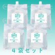 画像1: 【無香料】モアナチュリー MOIST cf GEL 3kg（モイストcfジェル）【4袋セット】 (1)