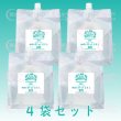 画像1: 【無香料】モアナチュリー MOIST cf GEL 3kg（モイストcfジェル）【4袋セット】 (1)