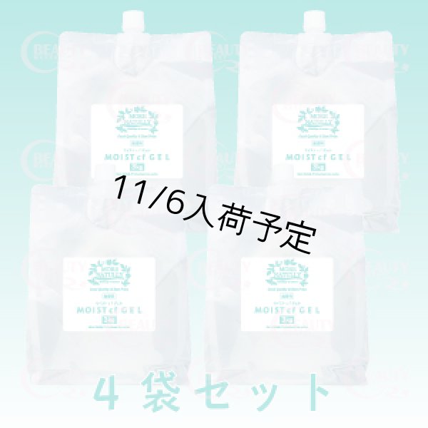 画像1: 【無香料】モアナチュリー MOIST cf GEL 3kg（モイストcfジェル）【4袋セット】 (1)