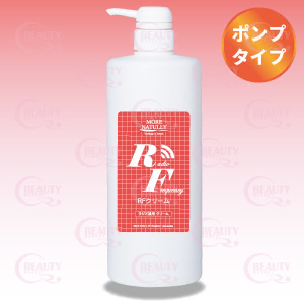 画像1: 【美容機器／マッサージクリーム】モアナチュリー RFクリーム（ポンプタイプ） (1)