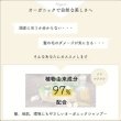 画像8: Elite Style(エリートスタイル) アミノシャンプー【店販用】 (8)