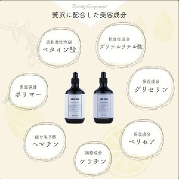 画像7: Elite Style(エリートスタイル) アミノシャンプー【店販用】 (7)