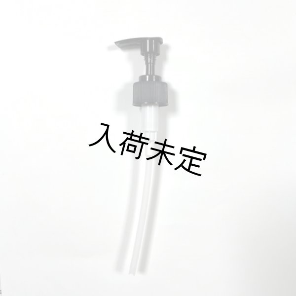 画像5: 詰替ディスペンサーボトル 500ml (5)