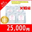 画像1: 【限定セール】モアナチュリー MOIST cf GEL 3kg（モイストcfジェル）4箱セット【16袋セット】 (1)