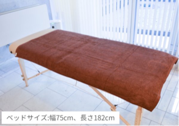画像2: 【今治ブランド】バスケット 2,300匁 (90×160cm)(業務用) (2)