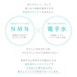 画像3: 【キャンペーン中】Natuore Recover（ナチュレリカバー） NMNクリスタルディープセラム 30ml【専】 (3)