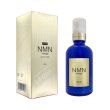 画像1: NMN renage　ESSENSE  60ml【専】 (1)