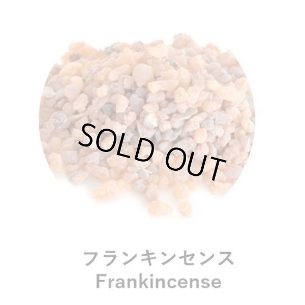 画像2:  ANIMA naturae（アニマ ナチュラエ） フランキンセンス（店販・業務両用）10ml (2)