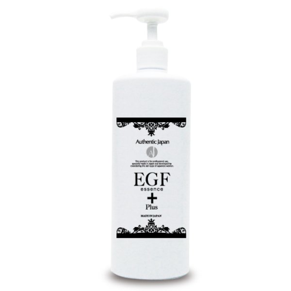 高機能美容液【EGF エッセンス＋（プラス）】500ml 業務用2021年6月参考価格