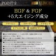 画像3: 【専】ELIXCELL（エリクセル）リバイタマッサージジェル（業務用）500g (3)