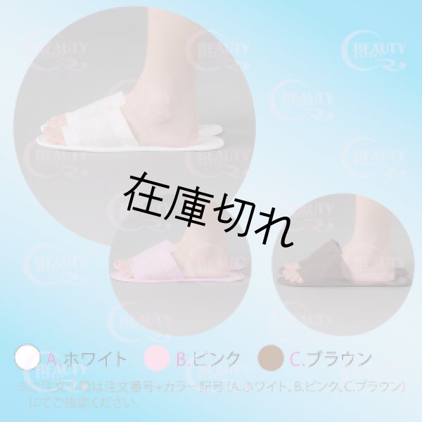 画像2: ペーパースリッパ(業務用)30足 (2)