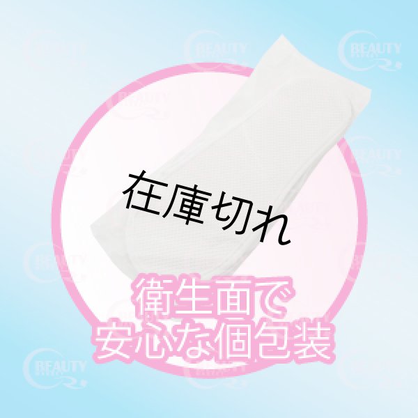 画像3: ペーパースリッパ(業務用)30足 (3)