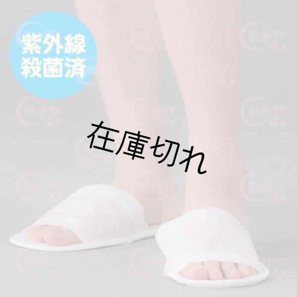 画像4: ペーパースリッパ(業務用)30足 (4)