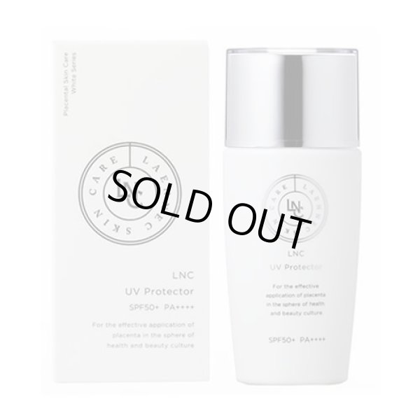 画像1: LNC（エルエヌシー）UV プロテクター（店販用）40ml (1)
