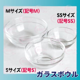 有機ゲルマニウム粉末 げるマックスリム 1個 10g