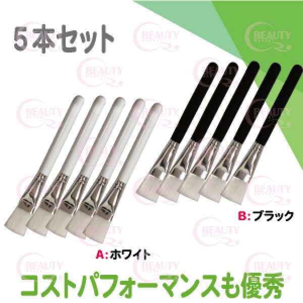 画像2: リーズナブル フェイシャルナイロンブラシ【5本セット】(業務用) (2)