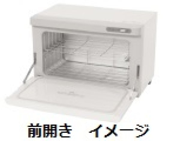 ホットキャビ（M）前開き（3年保証） （業務用） 12L