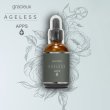 画像1: gracieux (グラシュー) エイジレス APPSセラム 50ml (1)