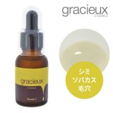 gracieux（グラシューエッセンス） - CRオンラインショップ｜サロン