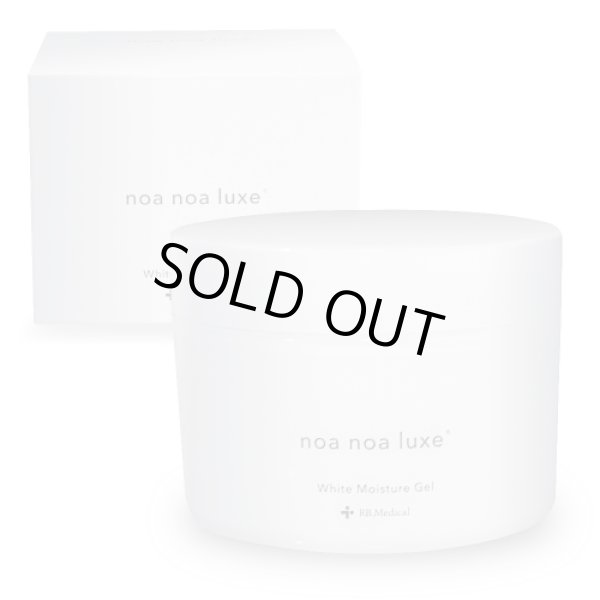 画像1: noa noa Luxe（ノア ノア リュクス）ホワイトモイスチャーゲル 120g １個 (1)
