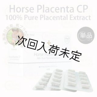 noa noa Luxe（ノア ノア リュクス）シークレットスノーヴェールサプリ 