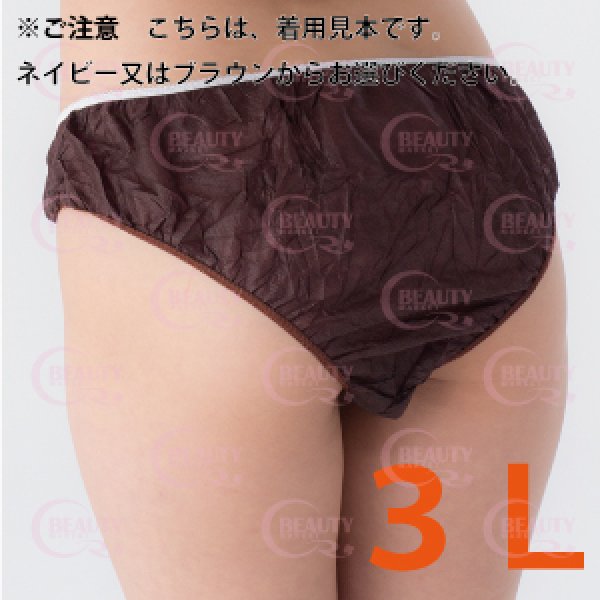 画像2: ペーパーショーツ ３L　50枚 (2)