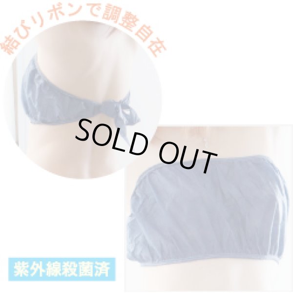 画像1: ペーパーブラ【ブラック】50枚 (1)