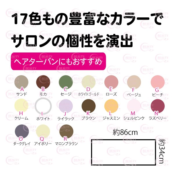 画像2: 【今治ブランド】フェイシャルタオル 240匁 (34×86cm)(業務用)5枚 (2)