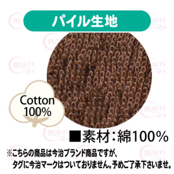 画像3: 【今治ブランド】フェイシャルタオル 240匁 (34×86cm)(業務用)5枚 (3)