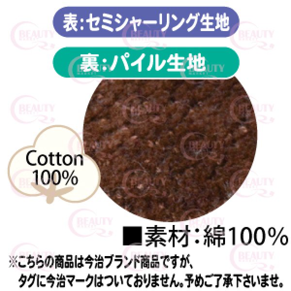 画像3: 【今治ブランド】バスタオル 1,100匁 (70×130cm)(業務用) (3)