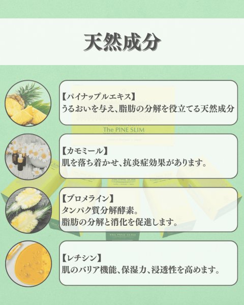 画像6: 【おまとめセット！】PINESHOT（パインショット）（業務用）10ml×10本(サロン専売品) (6)