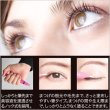 画像2: 【リニューアル版】ベティーズラッシュ　アイラッシュエッセンスex　（店販用）2.7ml (2)