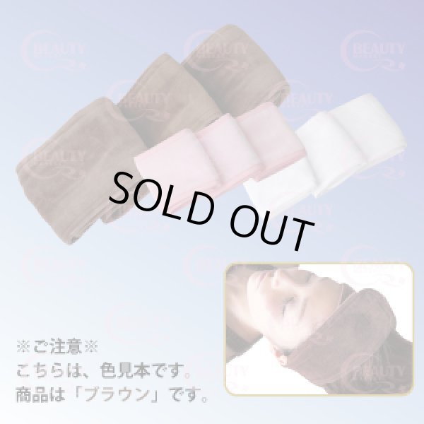 画像2: CKL ベロア ターバン マキコ(ブラウン)(３枚)(業務用) (2)